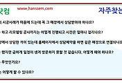 관련글썸네일