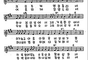 [CCM] 크신 주께 영광 돌리세 #악보,가사,MP3 다운로드
