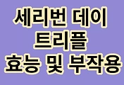 cover_item_thumbnail6