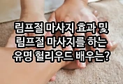 관련글이미지