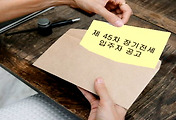 cover_item_thumbnail