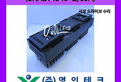SERVO 서보