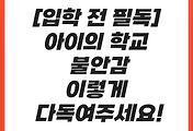 cover item thumbnail