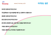 관련글썸네일