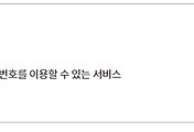 관련글썸네일