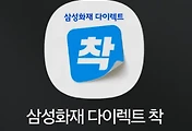 테스트6