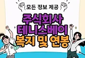 thumbnai6