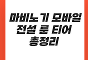 cover item thumbnail