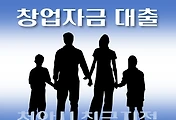 썸네일-천안시 저신용자 지원 대출 창업자금 7천만원, 자격조건, 한도확인, 신청방법