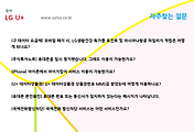 관련글썸네일