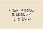 cover_item_thumbnail6