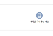 관련글썸네일
