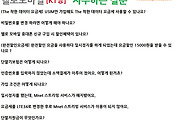 관련글썸네일