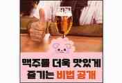 섬네일