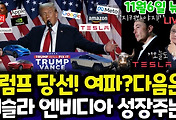 관련글썸네일