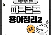 테스트6