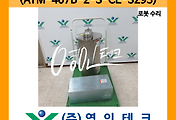 SERVO 서보