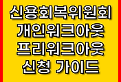 관련글썸네일