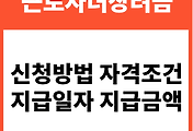 관련글썸네일