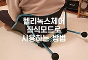 cover_item_thumbnail