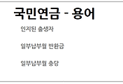 관련글썸네일
