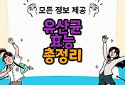 thumbnai6