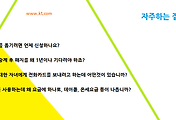 관련글썸네일