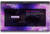 Mac | Android | 안드로이드 폰에서 맥북으로 사진 옮기는 간단한 방법