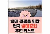 섬네일