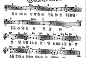 [CCM] 성소에서 #악보,가사,MP3 다운로드
