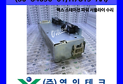SERVO 서보