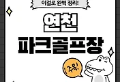 테스트6