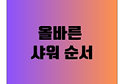 thumbnail6