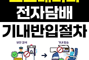 관련글썸네일