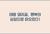 cover_item_thumbnail3