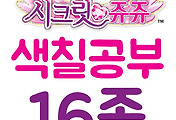 관련글썸네일