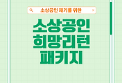 thumbnail6