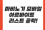 cover item thumbnail
