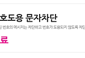 관련글썸네일