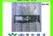 SERVO 서보