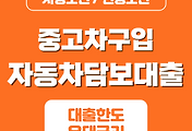 관련글
