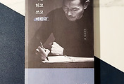 독서 | 나는 읽고 쓰고 버린다로 잠정 결론 내린 책의 소유에 대한 생각