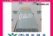 SERVO 서보