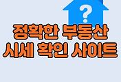 관련글섬네일