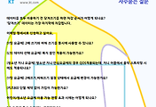 관련글썸네일