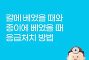 cover_item_thumbnail