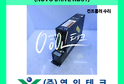 SERVO 서보