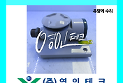 SERVO 서보