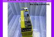 SERVO 서보
