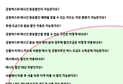 관련글썸네일